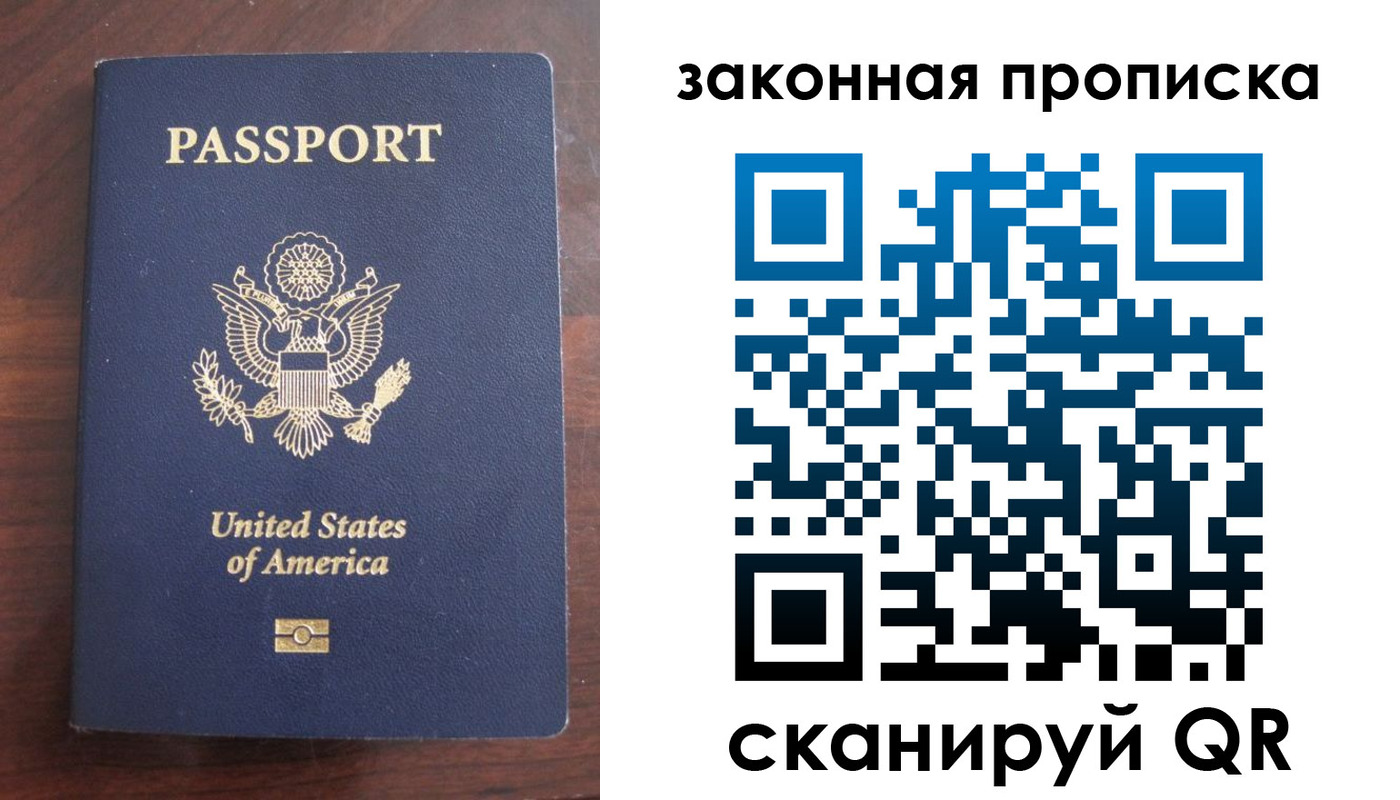 временная регистрация поиск в Апшеронске