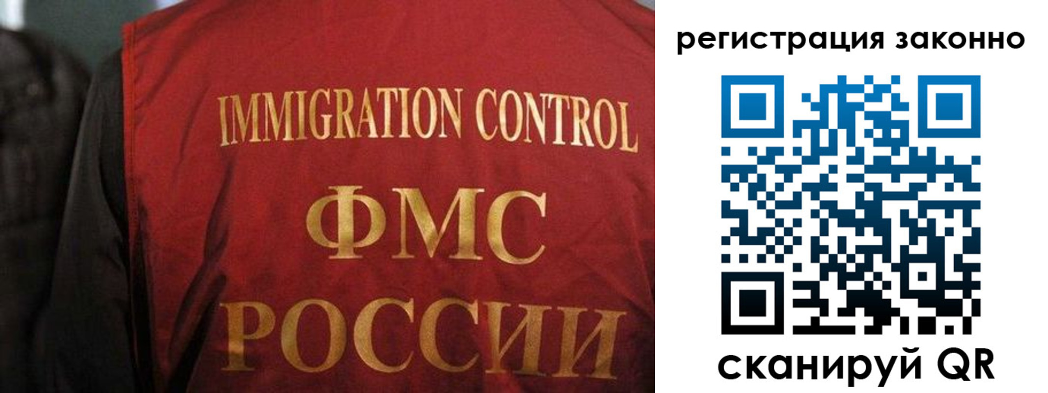 регистрация в Апшеронске