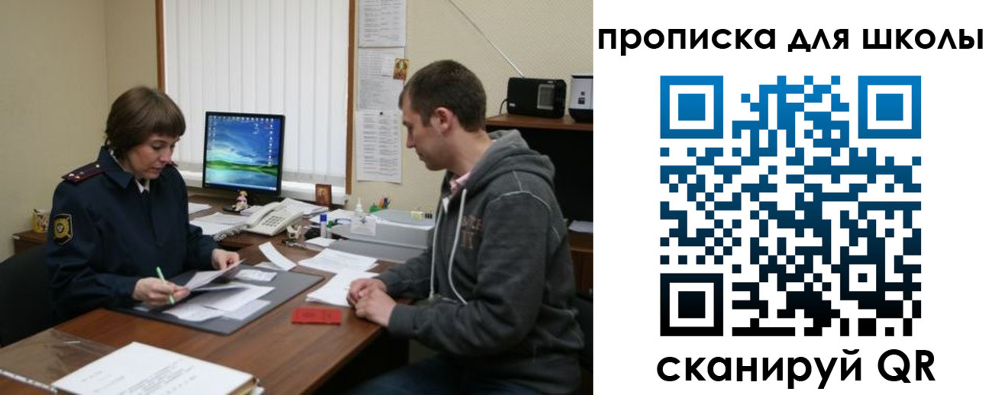 временная регистрация поиск в Апшеронске