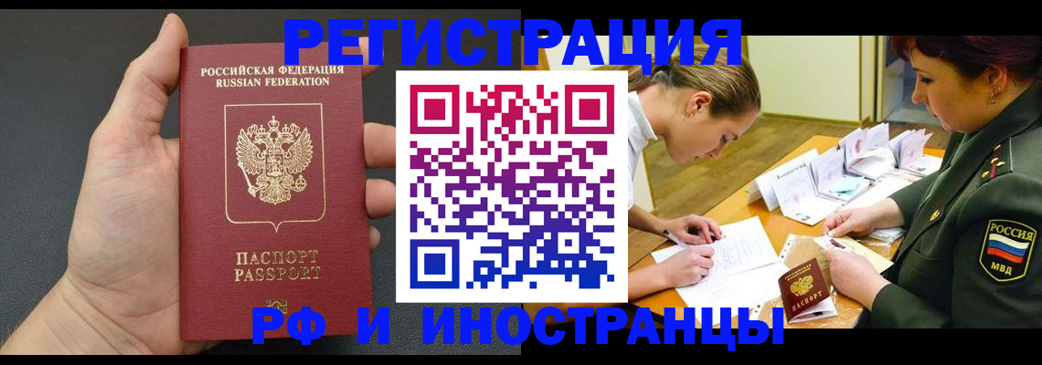 найти адрес прописки в Апшеронске