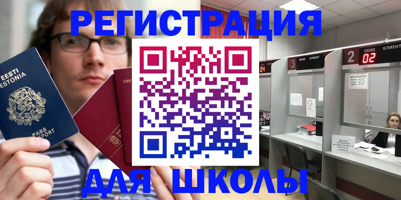 прописка поиск в Апшеронске